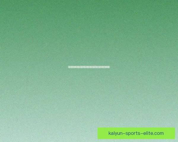 美加墨世界杯竞猜平台全新上线，畅享全球赛事预测与丰厚奖励