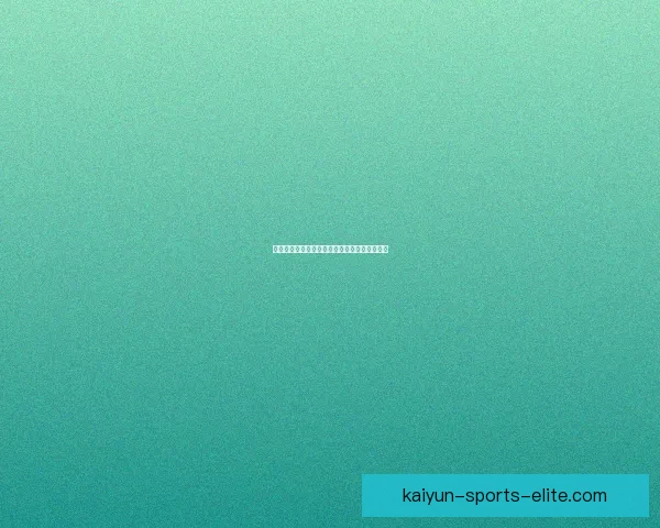 燃情世界杯竞猜盛宴，挑战球迷智慧赢丰富好礼