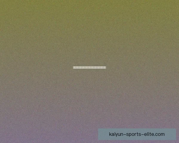 足球竞猜预测：精准比分分析与投注策略全面解析