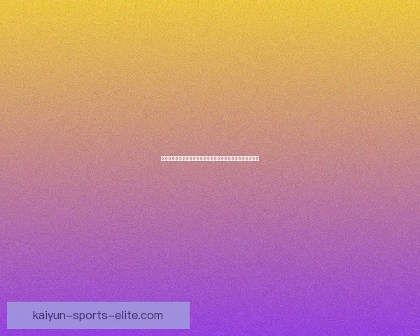 体育竞猜入口全攻略新手到高手必看的赛事分析与投注技巧指南