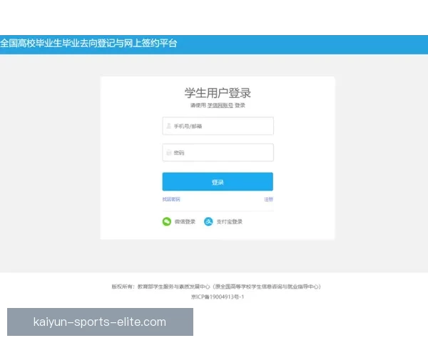 开云体育下载助力体育迷畅享全球赛事实时直播与精彩回放体验