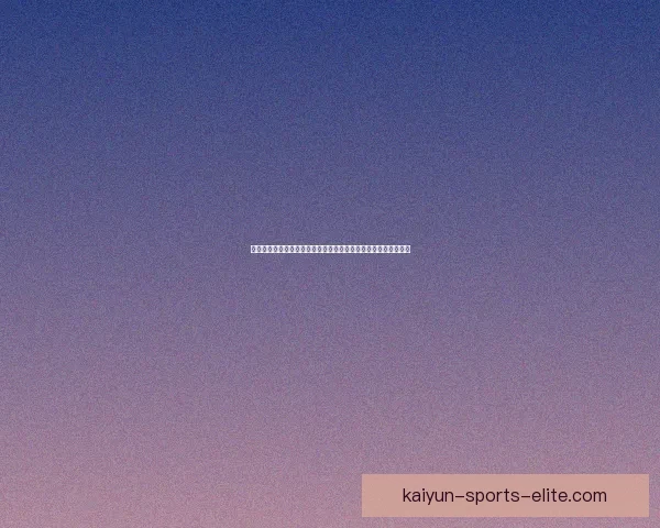 世界杯竞猜精彩开启尽在这里挑战你的足球预测能力赢取丰厚奖励