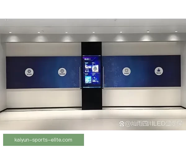 开云体育引领数字化赛事娱乐新生态打造全球用户沉浸式观赛体验平台