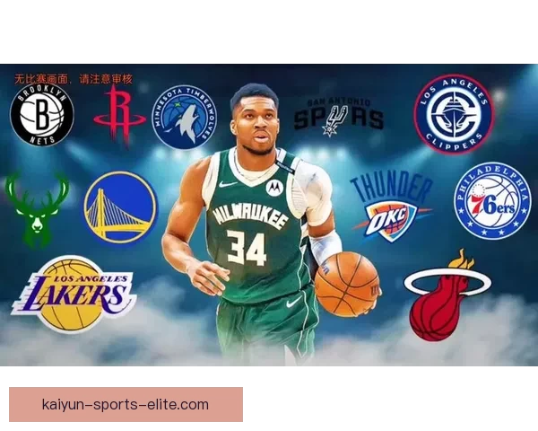 NBA东西部前十揭晓 雄鹿领衔榜首争夺激烈 十支球队无缘季后赛