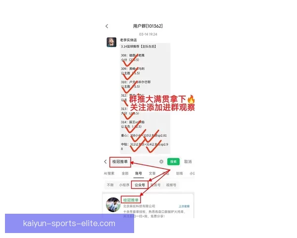 NBA红彩数据库专业预测平台深度分析精准推荐助您轻松把握比赛走势