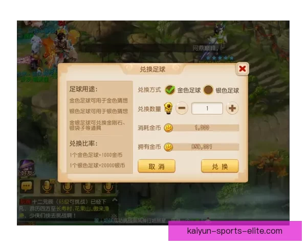 世界杯精彩竞猜攻略全指南助你精准投注赢取丰厚奖励