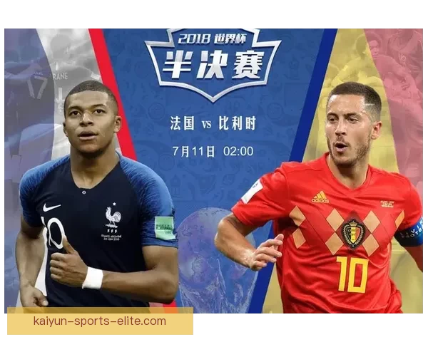 世界杯精彩对决全解析竞猜胜负技巧与投注技巧详解