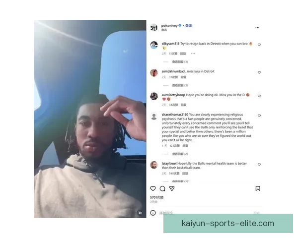 艾维被裁后称妻子冷落 凯特琳回应直言从未抛弃过他